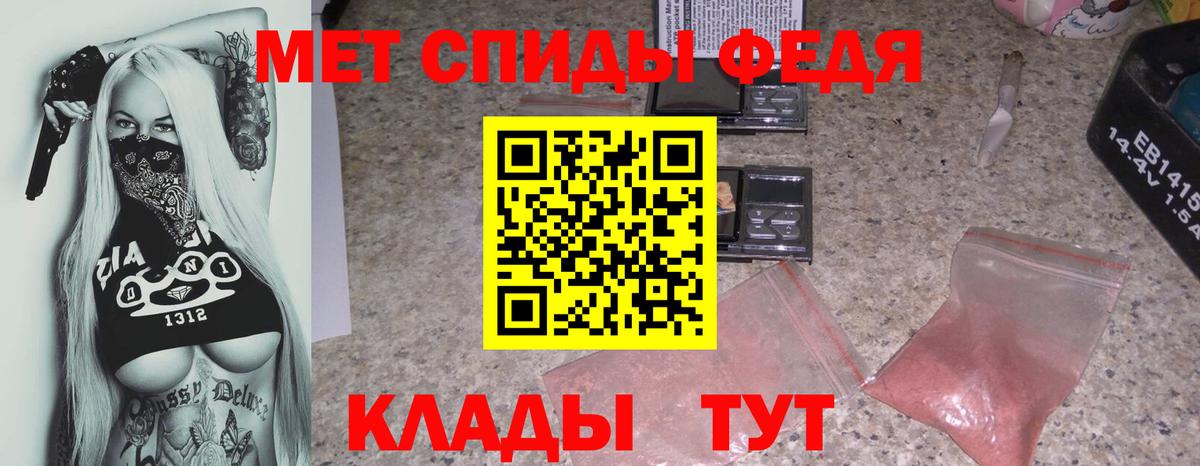 Киров  Amphetamine VHQ  Amphetamine  Вход с VPN  АМФЕТАМИН 