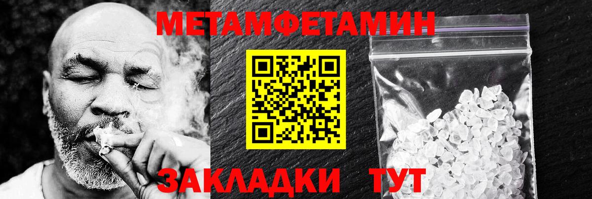 Амфетамин Розовый Киров