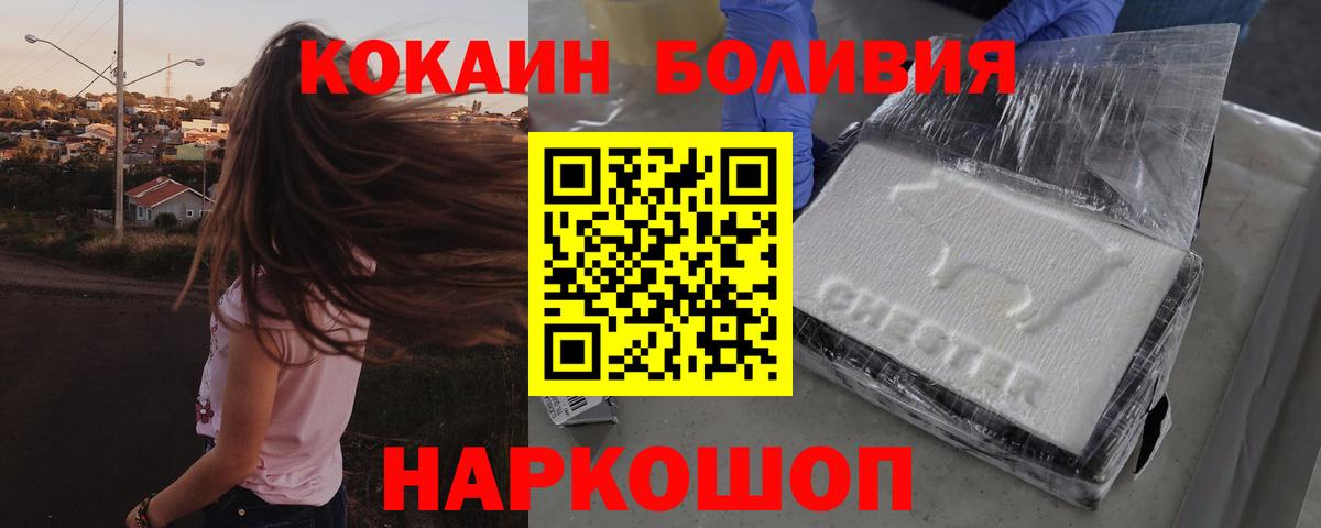 COCAIN  COCAIN 97%  Вход с VPN  Киров 