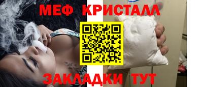 метадон Краснокаменск