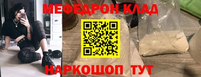 метадон Краснокаменск