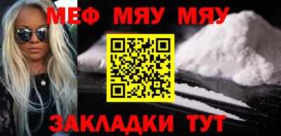 а пвп мука Краснодар