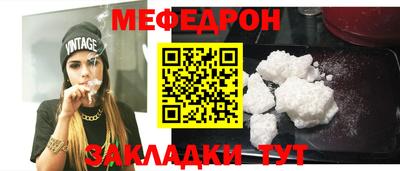 метадон Краснокаменск