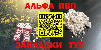 а пвп мука Краснодар