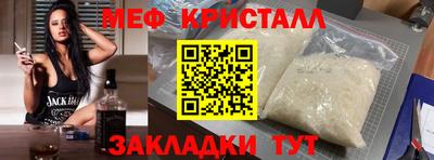 метадон Краснокаменск