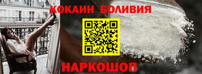 крисы Краснознаменск