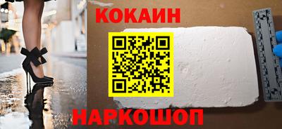 крисы Краснознаменск