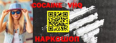 крисы Краснознаменск