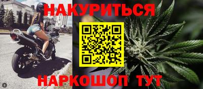 метадон Краснокаменск