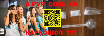 крисы Краснознаменск