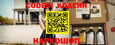 метадон Краснокаменск
