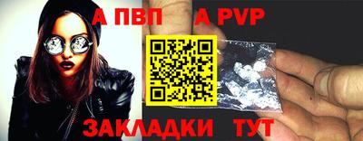 а пвп мука Краснодар