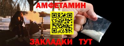 метадон Краснокаменск