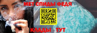 метадон Краснокаменск