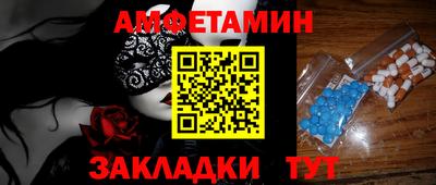 крисы Краснознаменск
