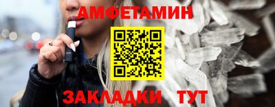 метадон Краснокаменск