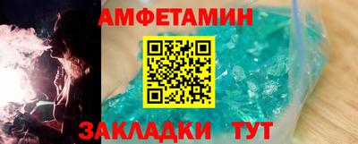 метадон Краснокаменск