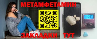 метадон Краснокаменск