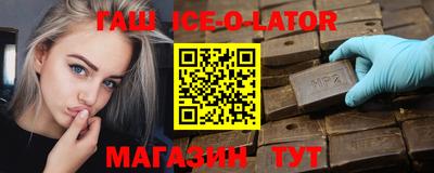 крисы Краснознаменск