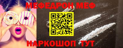 крисы Краснознаменск