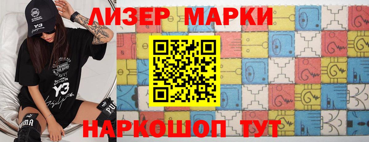 Киров  LSD-25 экстази кислота  LSD-25 экстази ecstasy  Вход с VPN 
