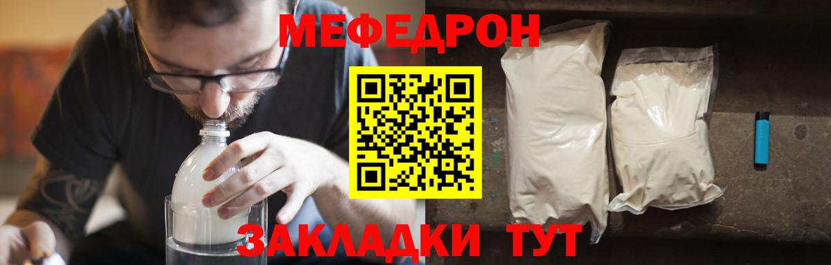 МЕФ  Киров
