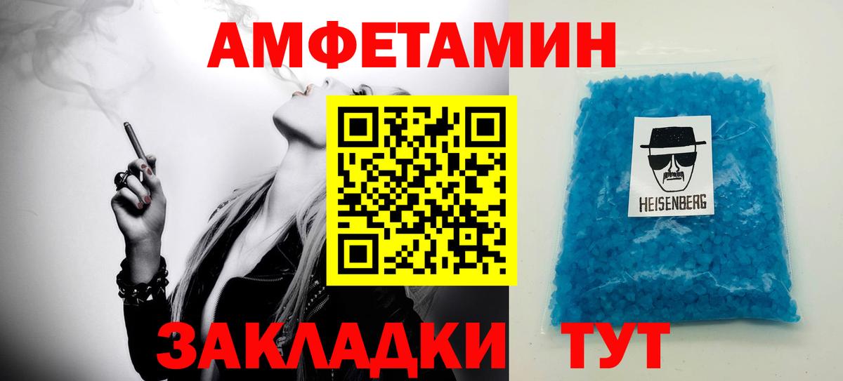Метамфетамин винт  Вход с VPN  Киров 