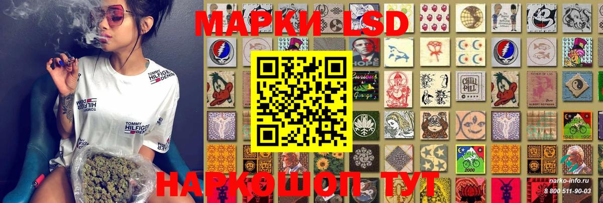 Марки NBOMe 1,5мг Киров