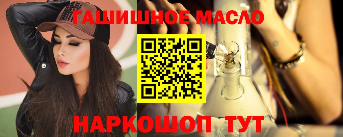 Дистиллят ТГК жижа Киров