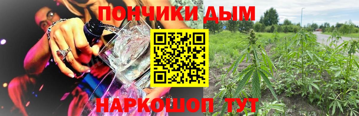Шишки марихуана тримм Киров
