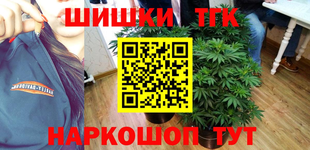 Бошки марихуана Amnesia  Бошки марихуана SATIVA & INDICA  Вход с VPN  Марихуана индика  Конопля марихуана  Киров 